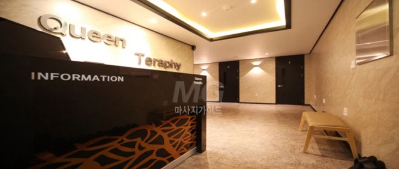 수지 상현동 퀸테라피 입구 전경