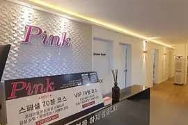 인계동건마 핑크테라피
