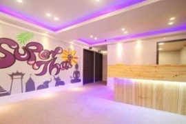 관악건마 슈퍼테라피