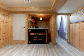 기흥건마 더데이테라피