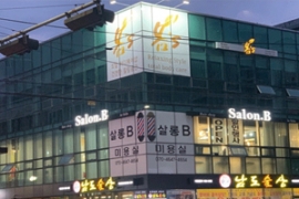 용강동건마 봄스