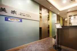 영등포건마 미가